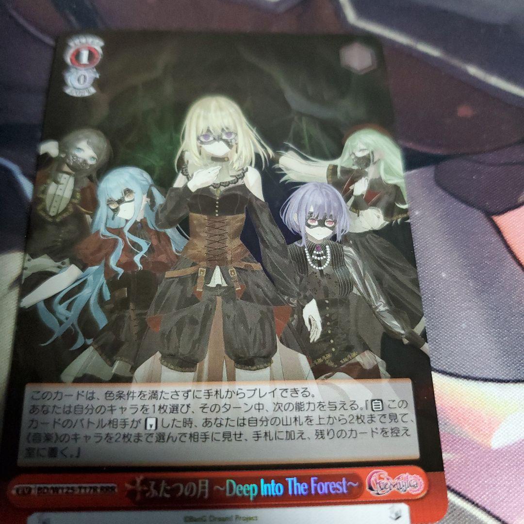 WS MyGO!!!!! × Ave Mujica rrr5枚まとめ売り