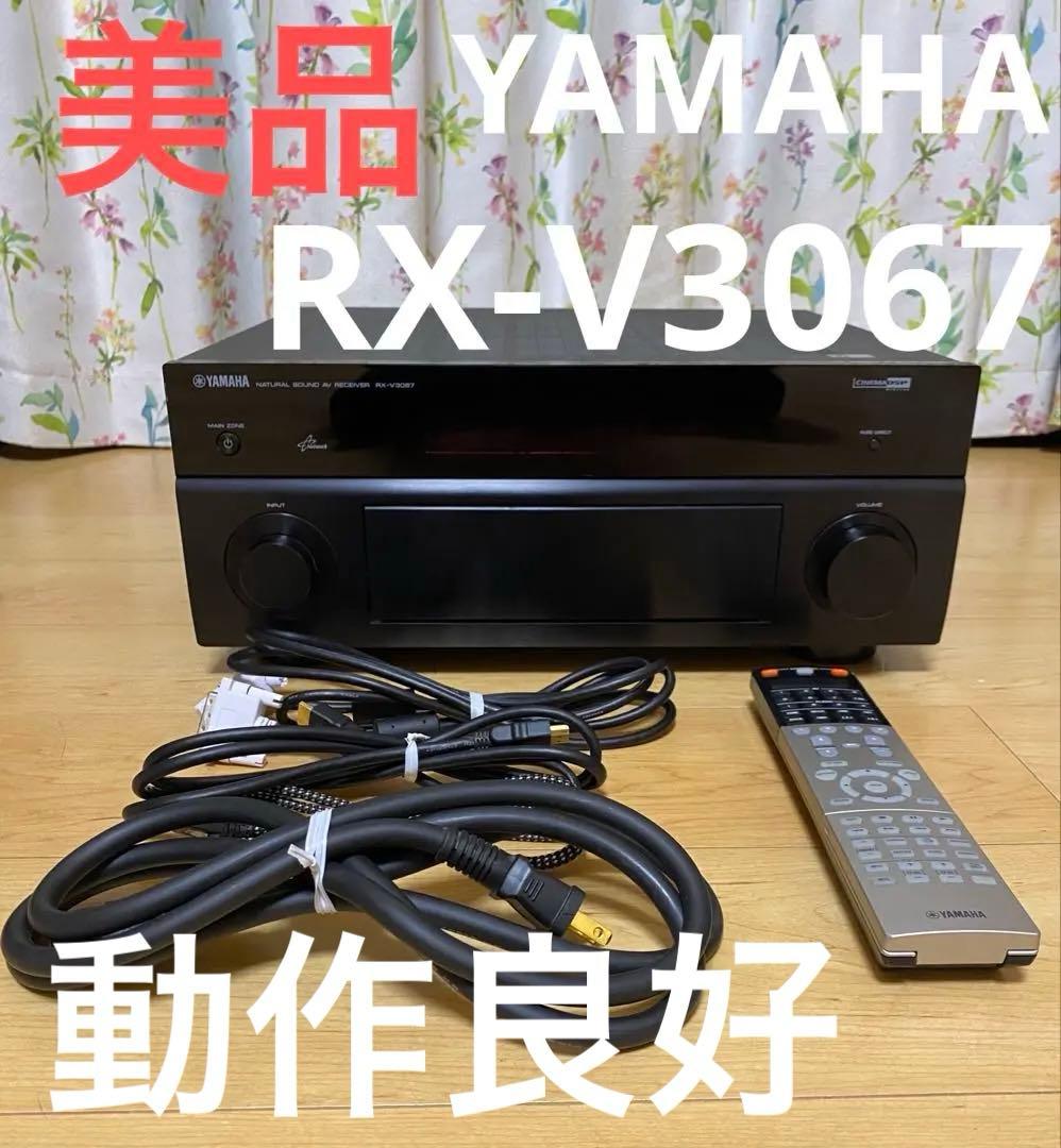 YAMAHA RX-V3067 AVレシーバー