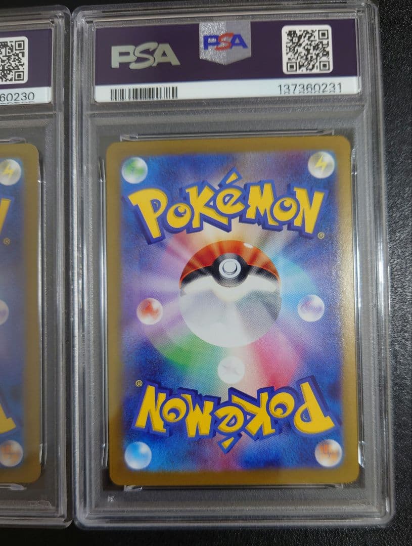 【 PSA10連番 】ピカチュウex UR 2枚セット