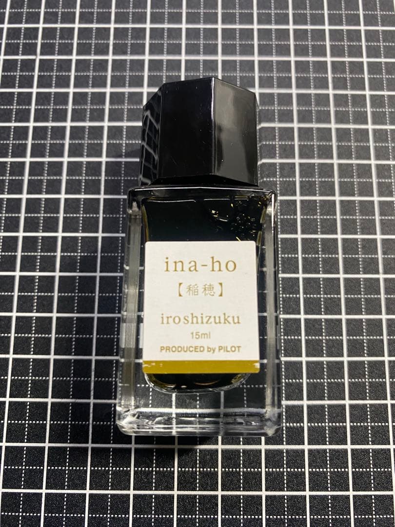 PILOT 色彩雫　稲穂　15ml