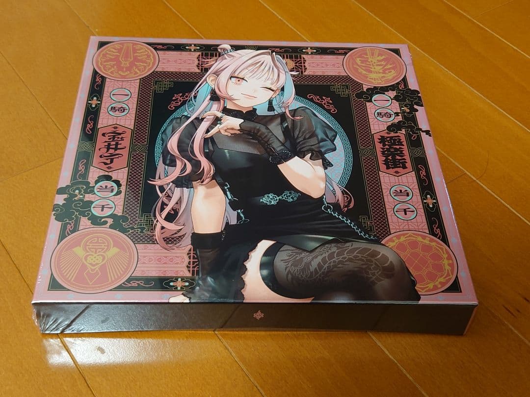 極楽街 スペシャルボックスセット 近すぎて美しい極近店ver ネイ