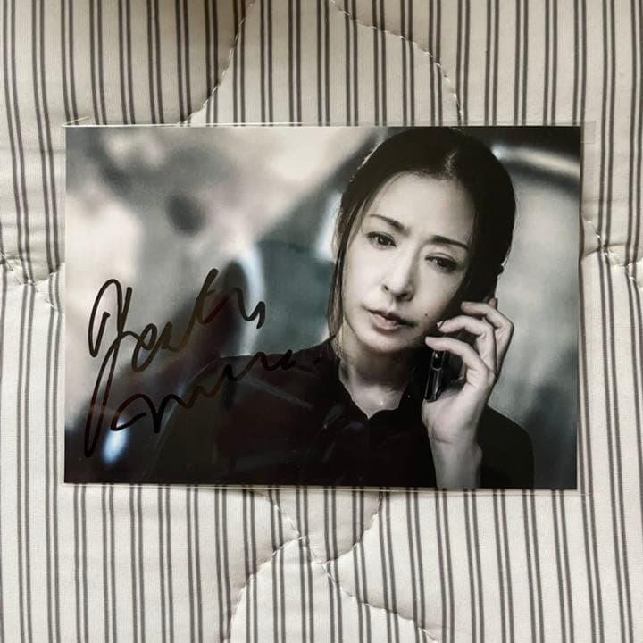 松雪泰子 直筆サイン写真