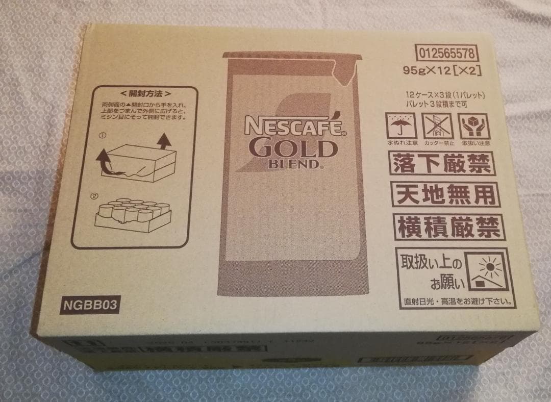 ネスレ　ゴールドブレンド　エコ＆システムパック　95ｇ　１箱12本入