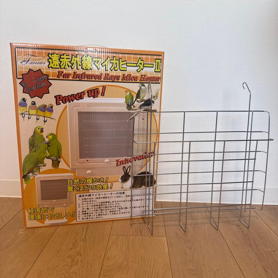 遠赤外線マイカヒーターII 中古