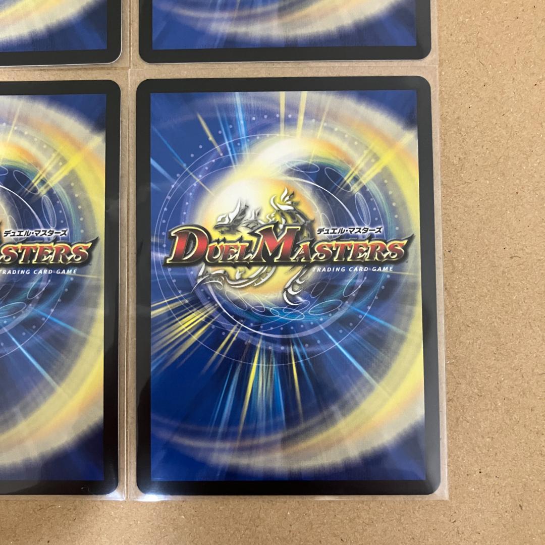 「GG」-001 グレングラッサ001 シークレット 4枚