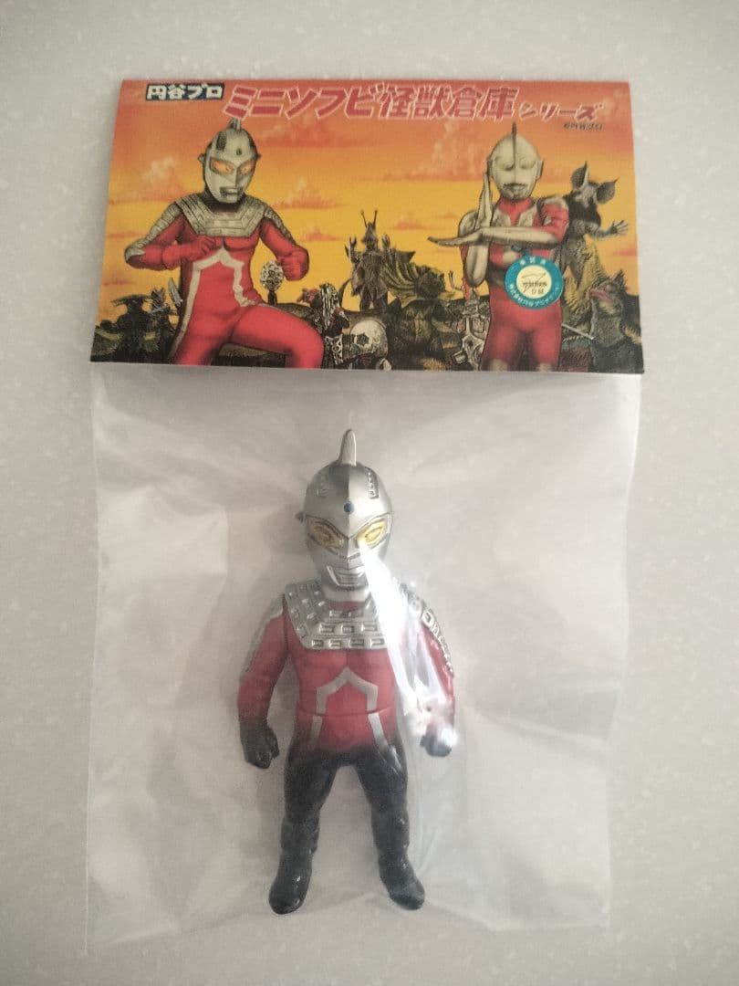 MAX TOY ミニソフビ怪獣倉庫シリーズ ウルトラセブン ソフビ MAXTOY