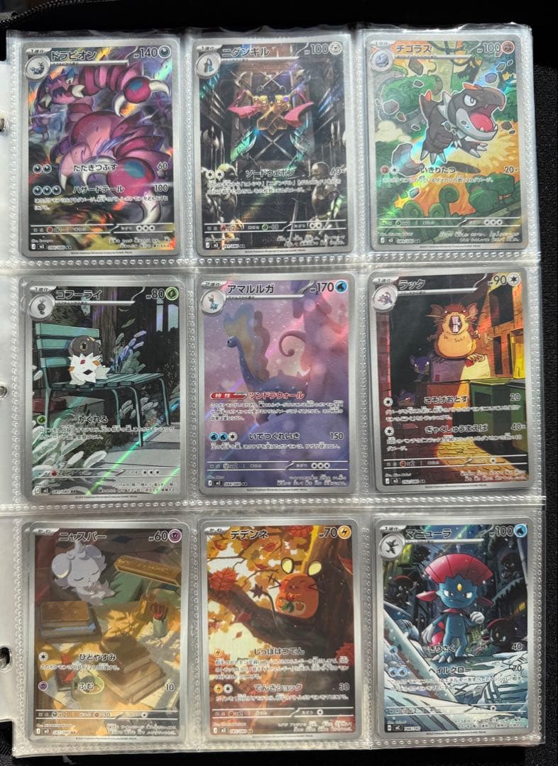 ポケモンカード M3、Mcマニューラ他AR36枚まとめセット