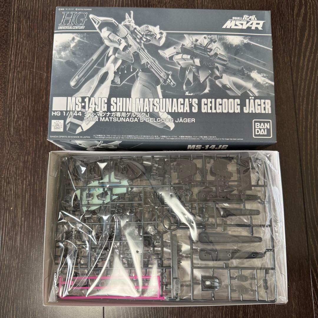 ガンプラ HG 1/144 シンマツナガ専用ザクⅡ +ゲルググJ 2点セット