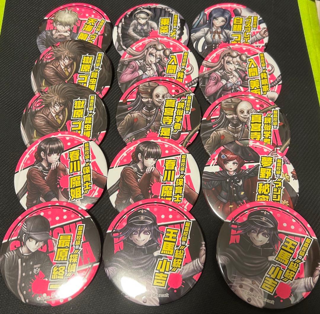 ダンガンロンパ　血まみれ缶バッジ　ダンロン　v3