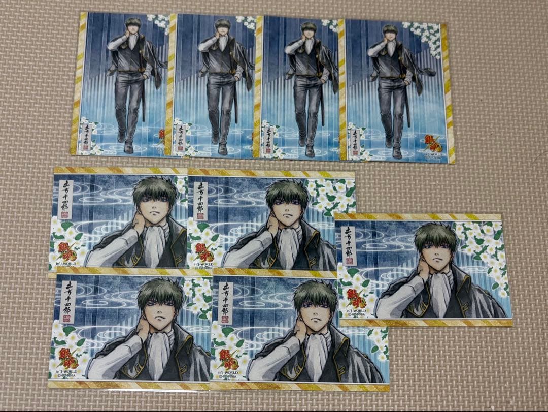 土方十四郎 イラストカード