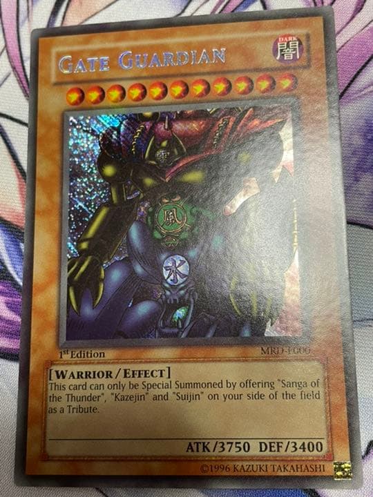 遊戯王 英語 EU版 ゲートガーディアン 逆シク エラー