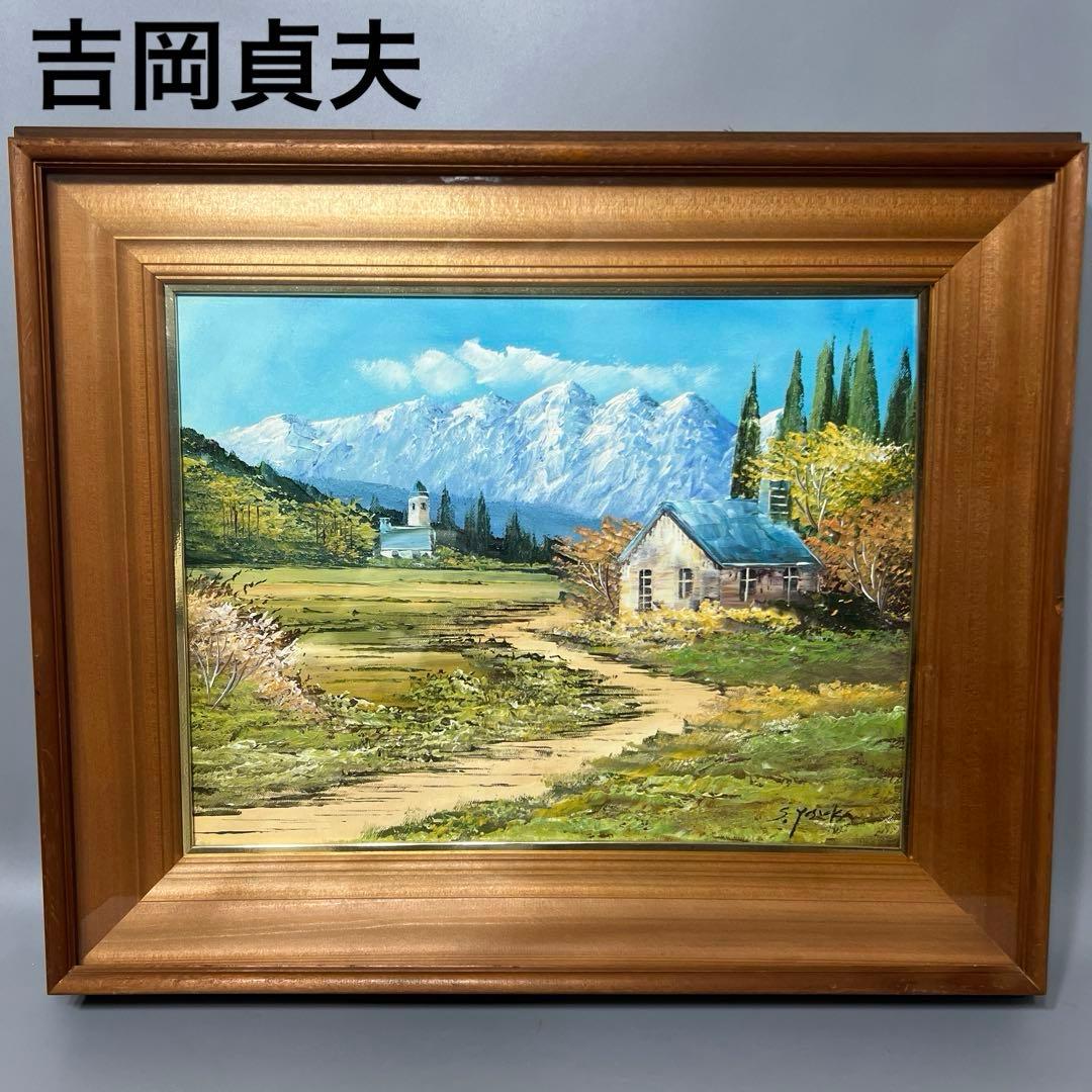 絵画　オーストラリア風景　吉岡貞夫　額縁付き