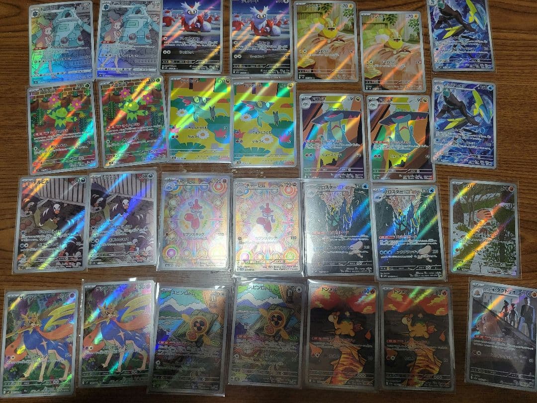 開*読様 ポケモンカードCHR 2枚 AR63枚 計65枚セット