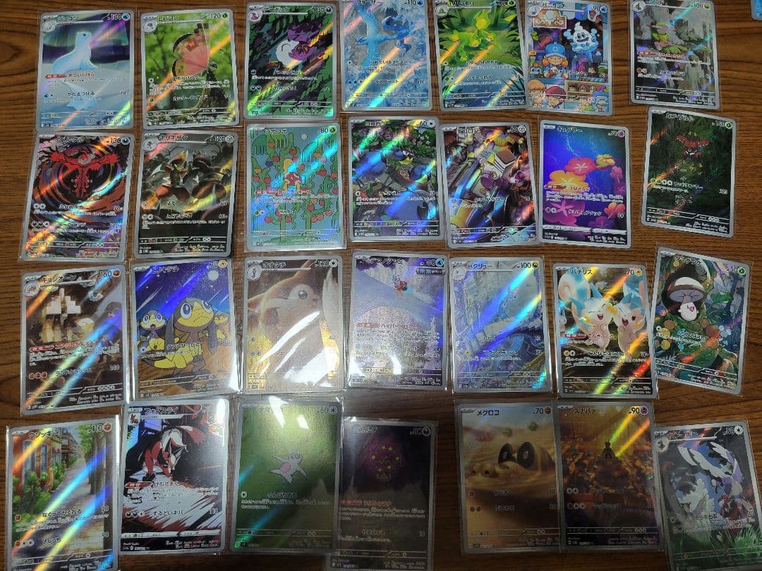 開*読様 ポケモンカードCHR 2枚 AR63枚 計65枚セット