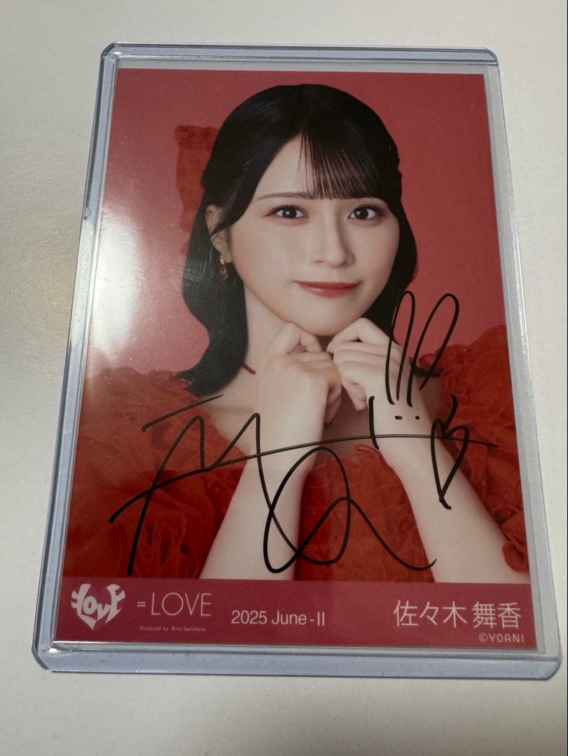 ＝LOVE イコラブ　佐々木舞香 とくベチュ、して 歌唱 ② ヨリ　直筆