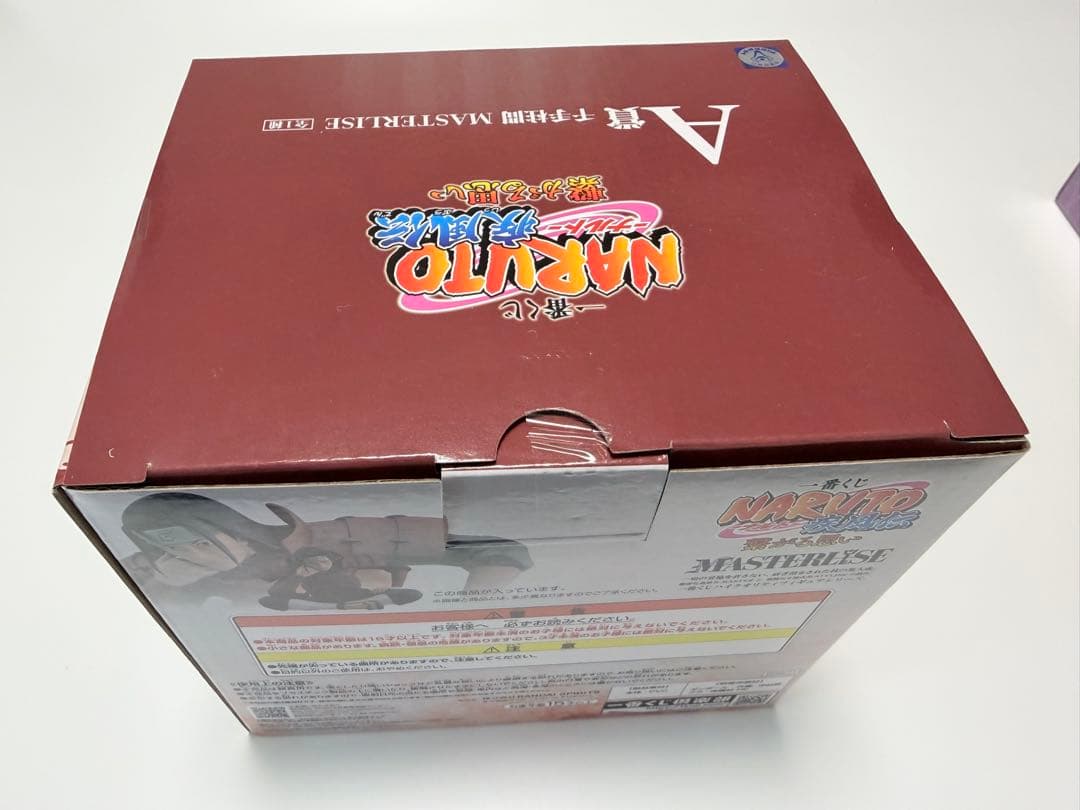 港*子様 NARUTO 一番くじ　うちはマダラ　ラストワン　千手柱間 千手扉間