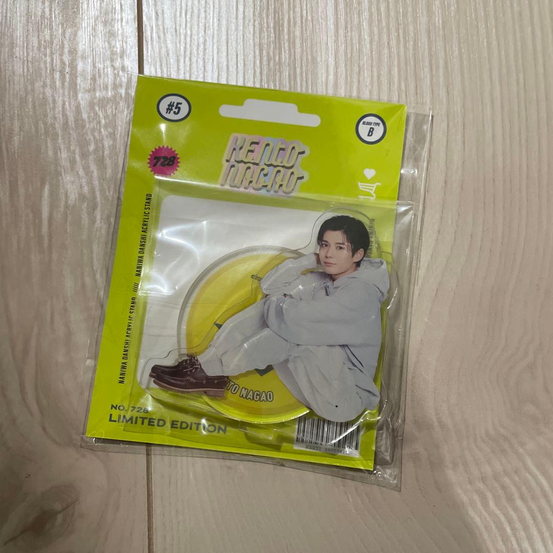 一部追加　なにわ男子　ポップモール　高橋恭平