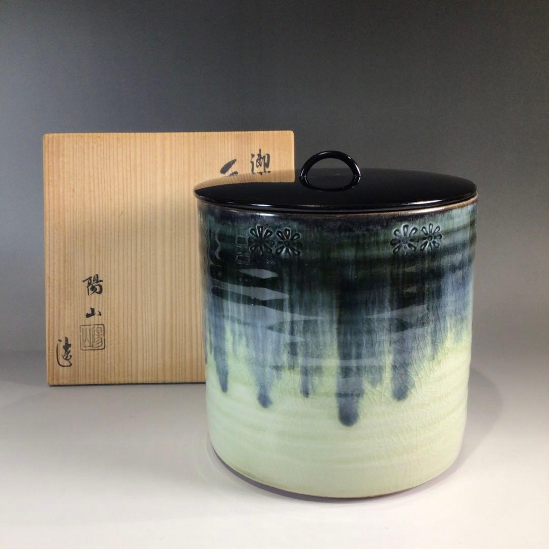 Ｐ６８７　水指　『加藤陽山造』『御深井』『一重口水指』　共箱　茶道具