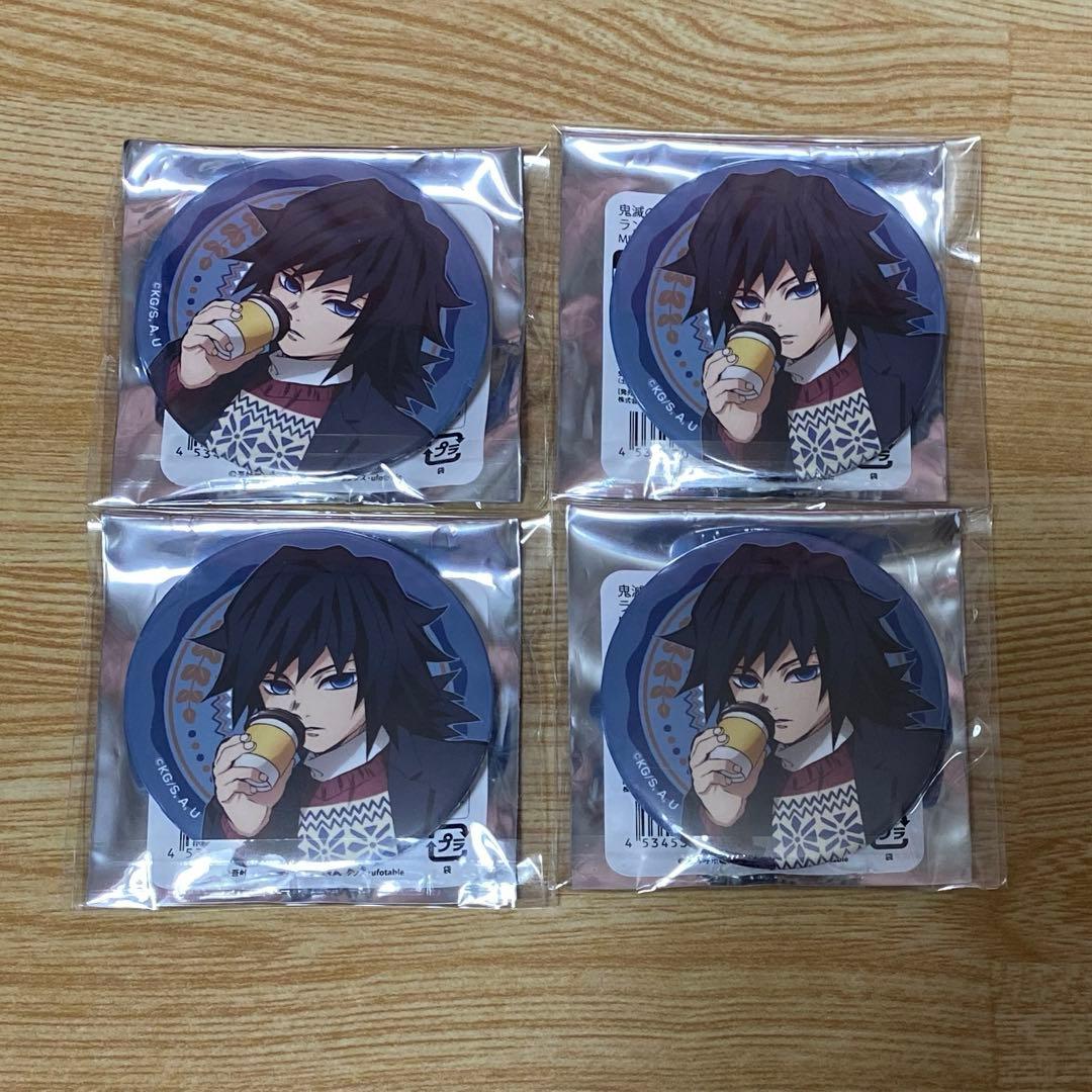 鬼滅の刃 冨岡義勇 缶バッジセット