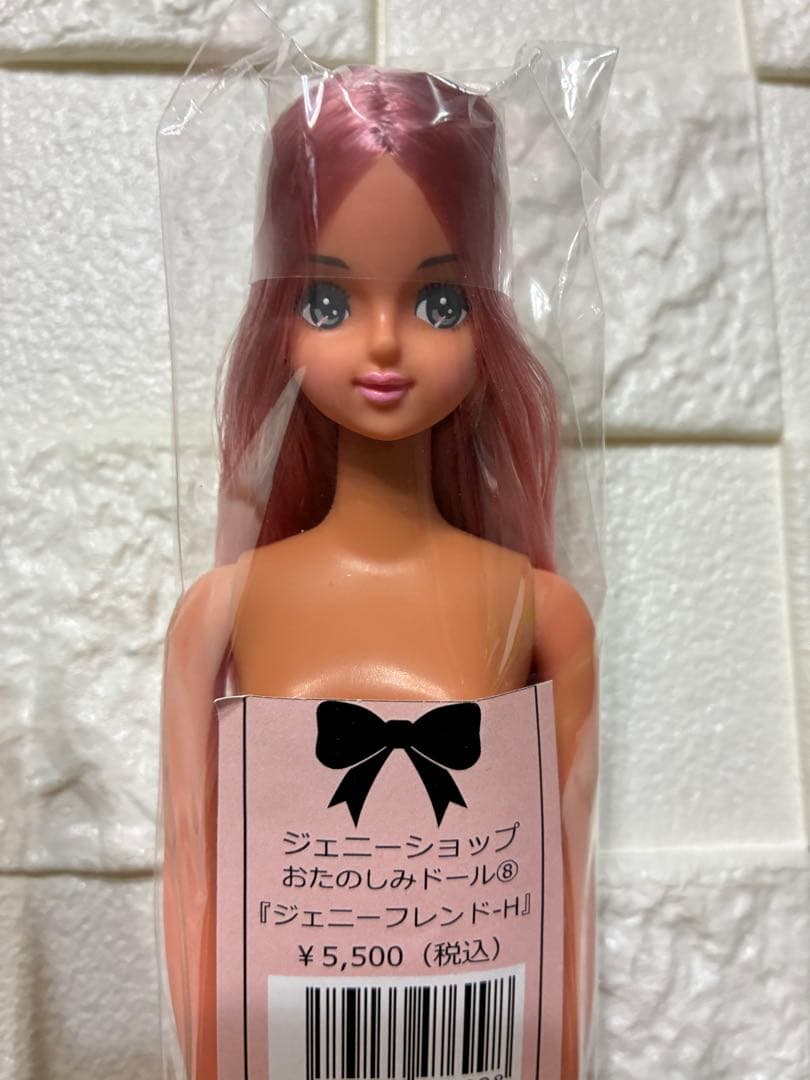 リカちゃんキャッスル　おたのしみドール　ジェニーフレンド-H