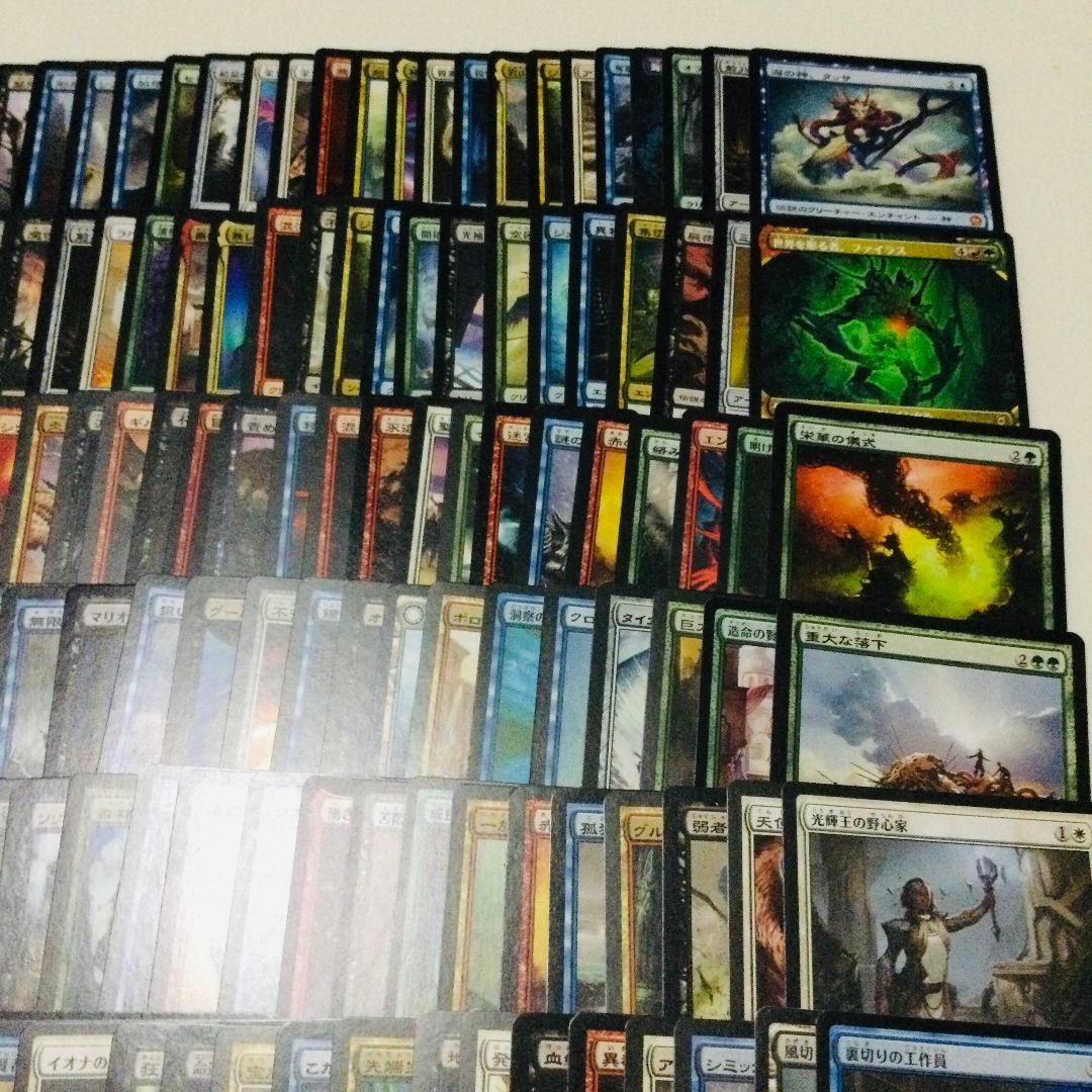 MTG マジックザギャザリング レア 神話 200枚以上 まとめ