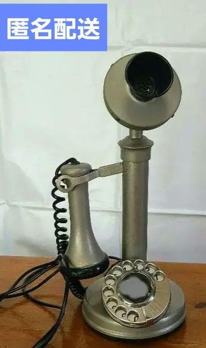 【アンティーク】卓上 電話機 昭和レトロ ヴィンテージ インテリア用