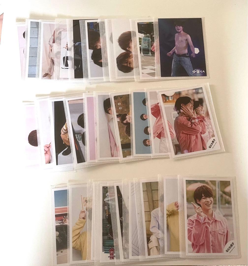 なにわ男子 大橋和也 グッズ