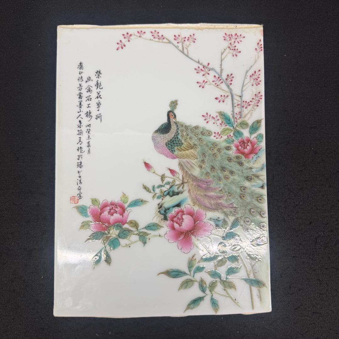 中国美術　民国時代　陶板　クジャク孔雀図 細工　古玩　縁起 骨董品