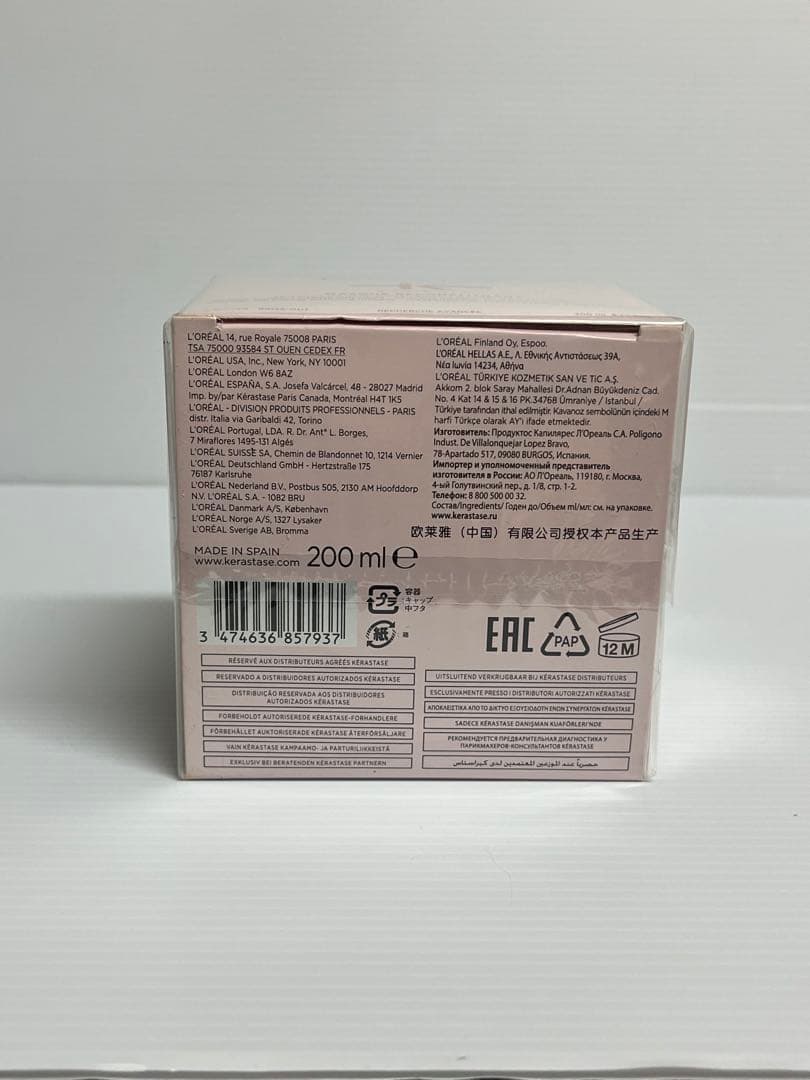 ケラスターゼ・ジェネシス　バンNF ，フォンダン RFCT，ヘアマスクRCST