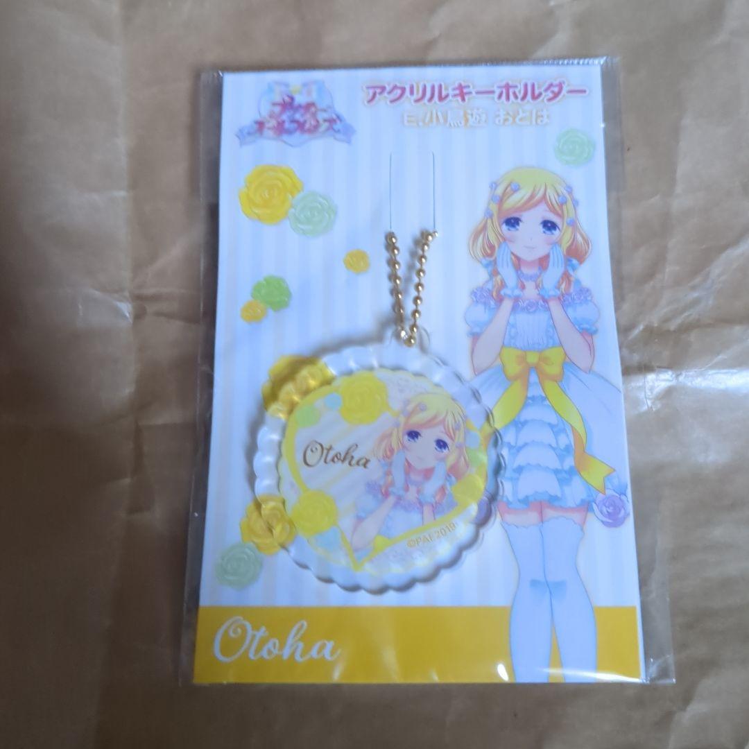 プリティーオールフレンズ　アクリルキーホルダー　プリティーオールフレンズ　グッズ