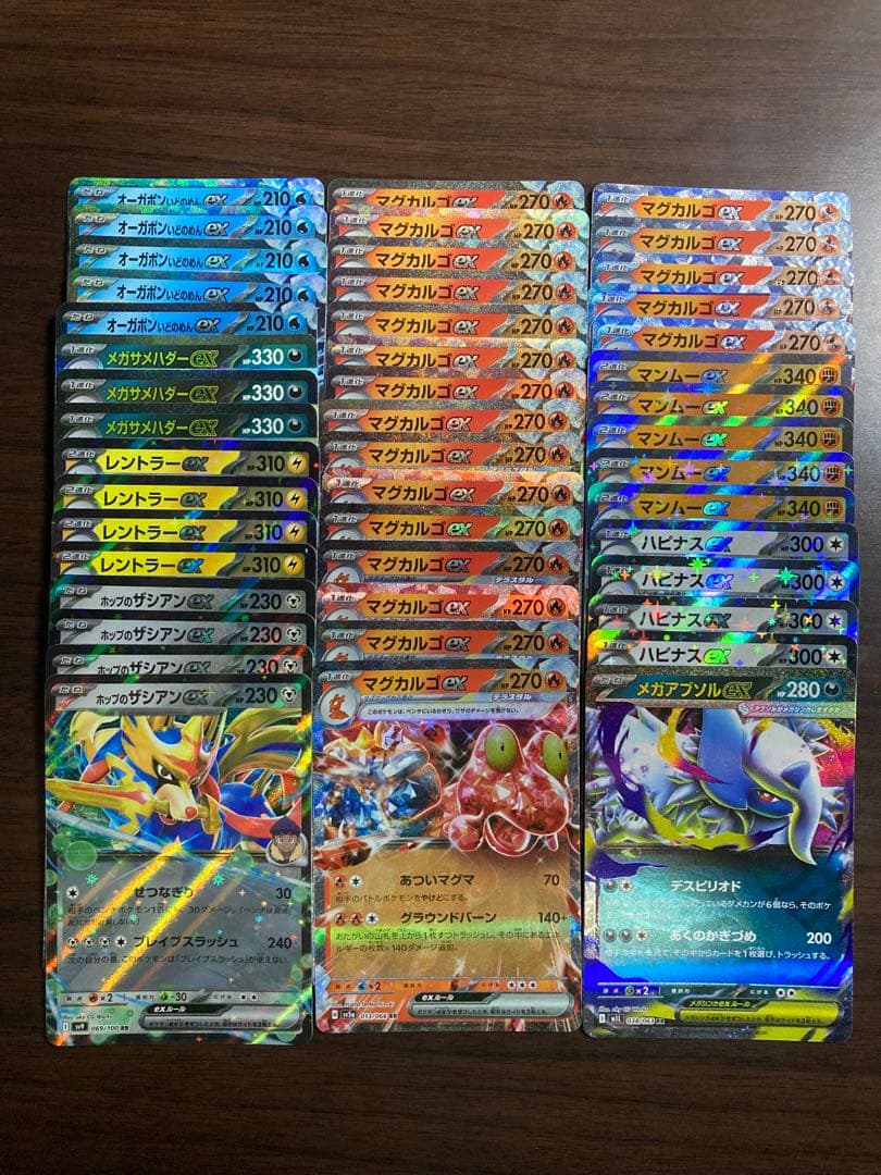 ポケモンカード RR 300枚まとめ売り