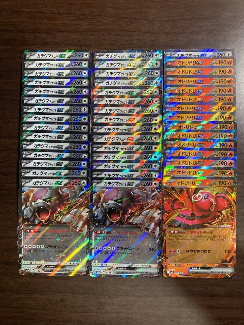 ポケモンカード RR 300枚まとめ売り