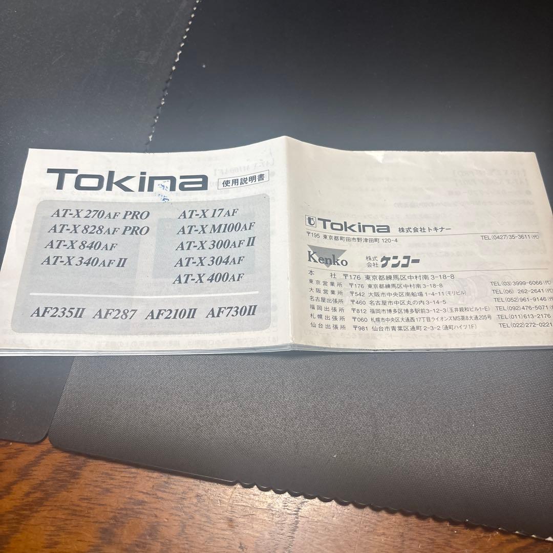 レンズ(ズーム) Tokina AT-X 270 AF PRO 28-70mm f/2.8