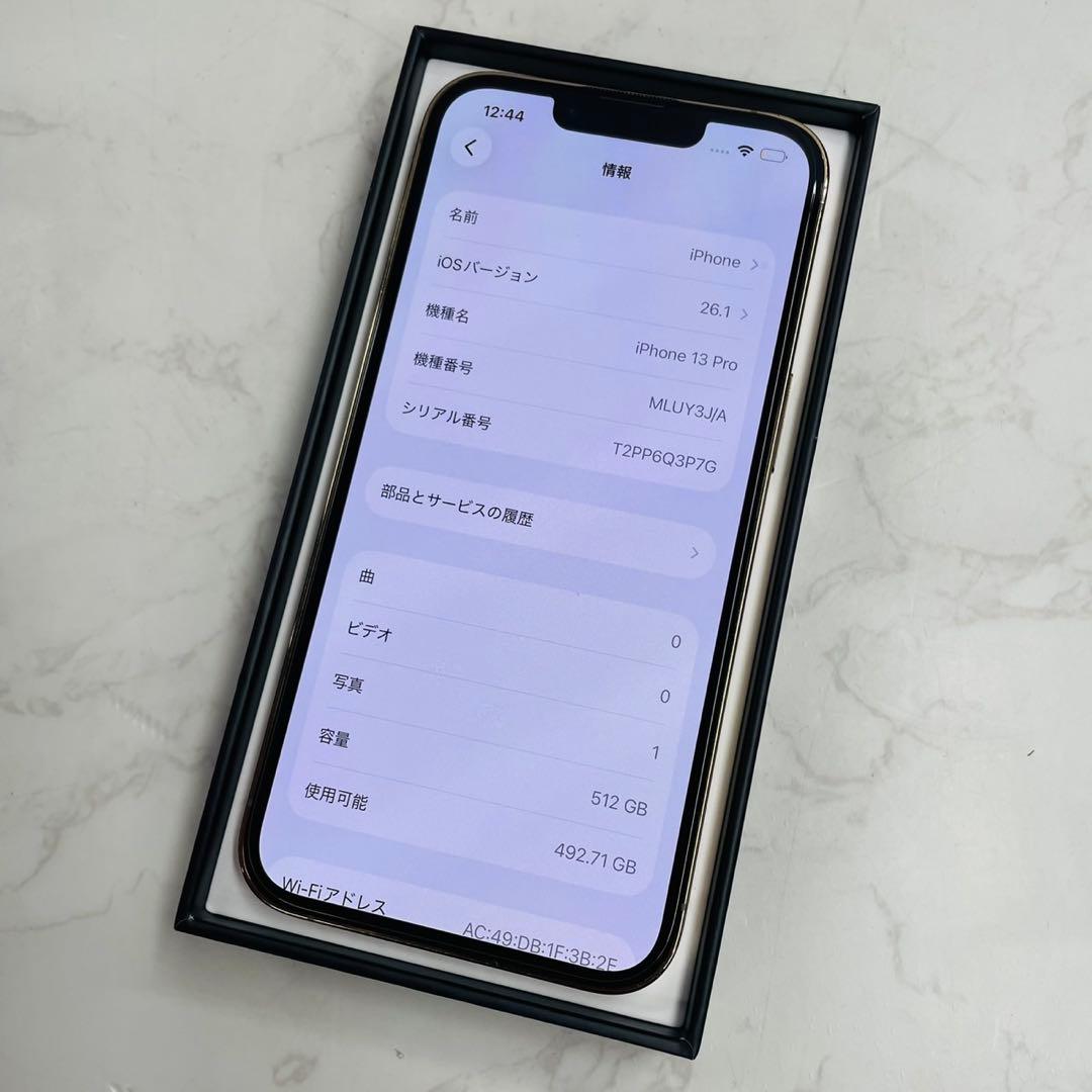 スマートフォン本体 iPhone13 Pro 512GB MLUY3J/A WW7561
