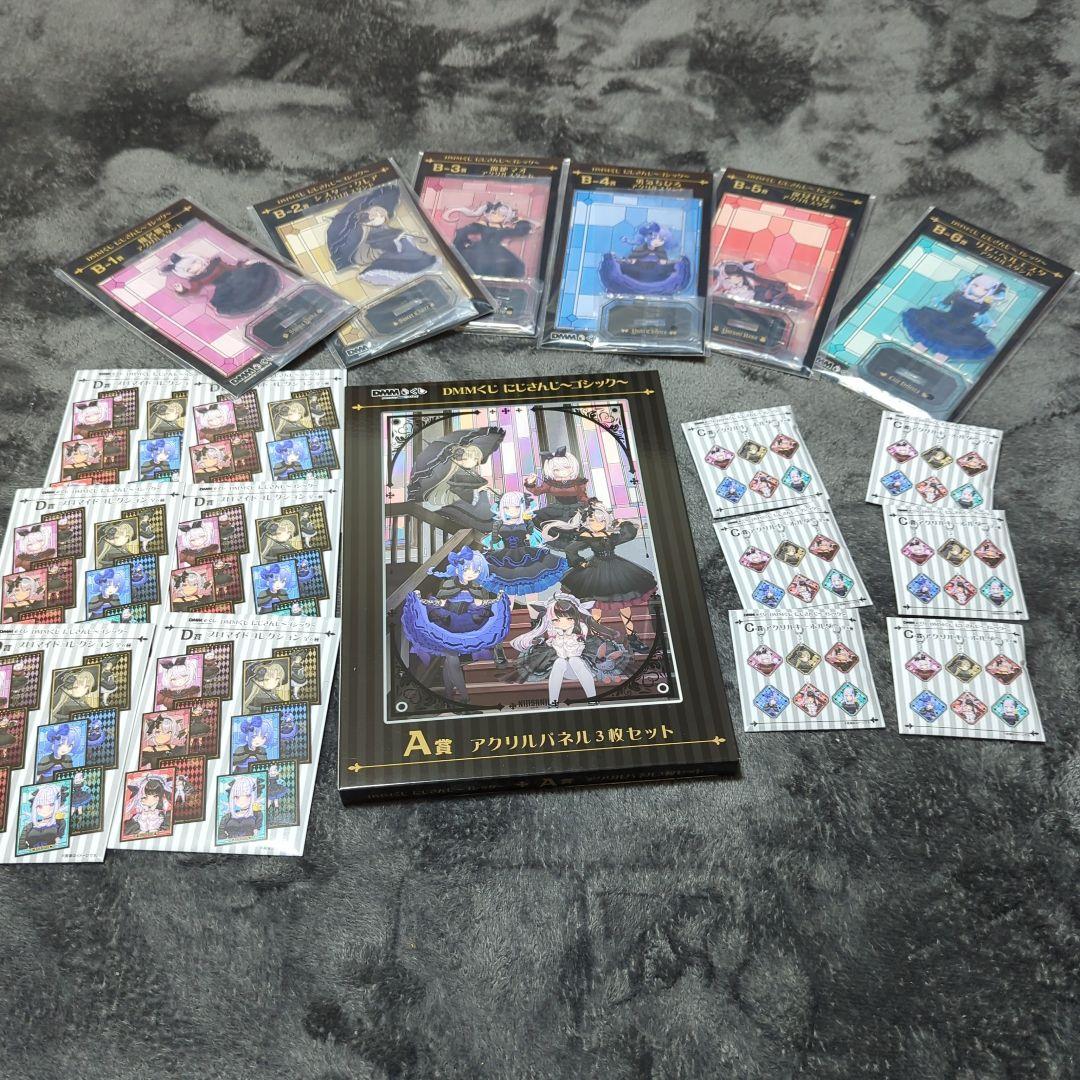 値下げ　DMMくじ にじさんじ 〜ゴシック〜　セット