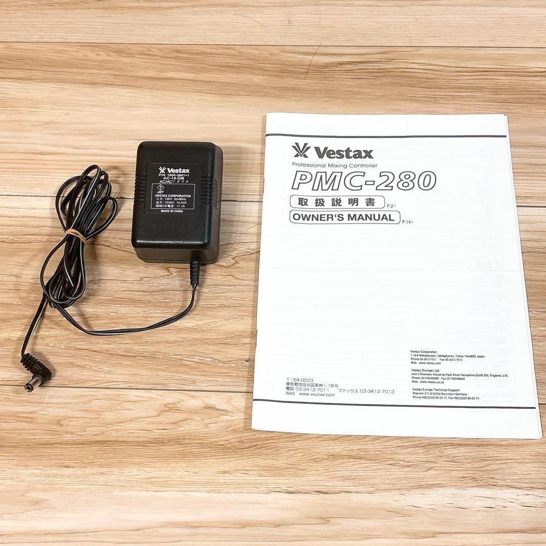 【即日発送】 Vestax PMC-280 DJミキサー 4チャンネル 通電OK