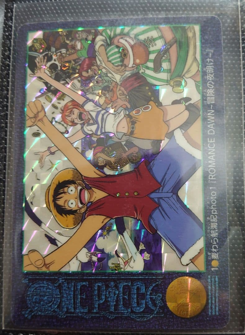 ワンピースカード　ビジュアルアドベンチャー