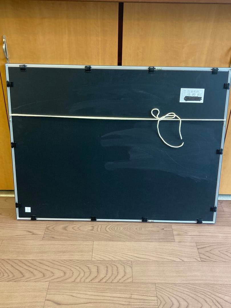 塚瀬剛 作 木版画「たわむれ」船とトビウオ 3/30