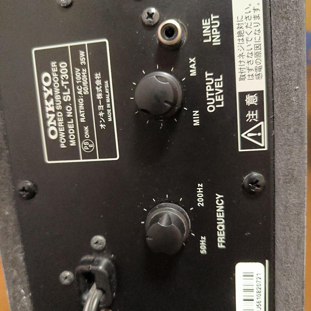 ONKYO SL-T300 オンキョーサブウーハー