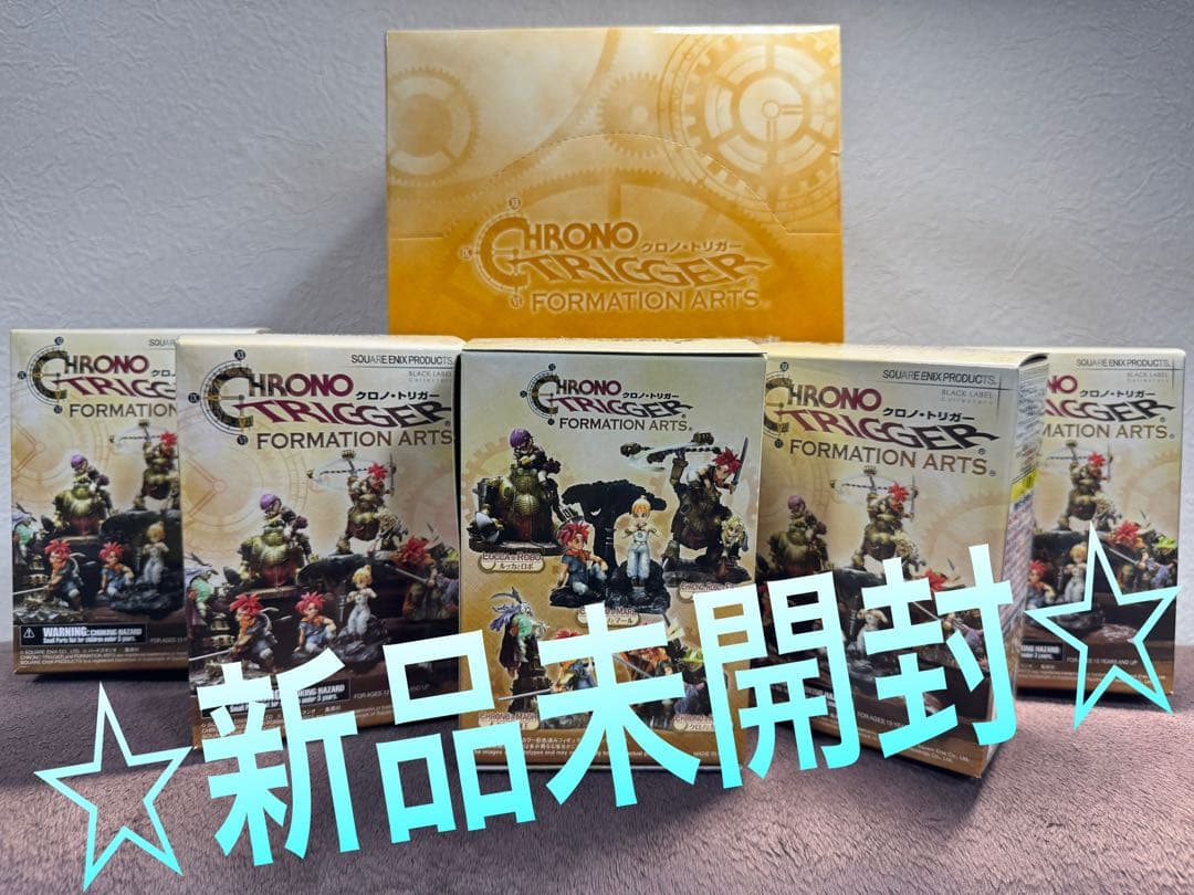 新品 クロノトリガー フォーメーションアーツ コンプリート セット 送料込み