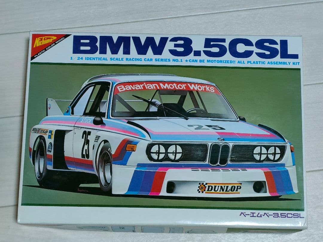 ニチモ　BMW3.5CSL　1/24　当時物
