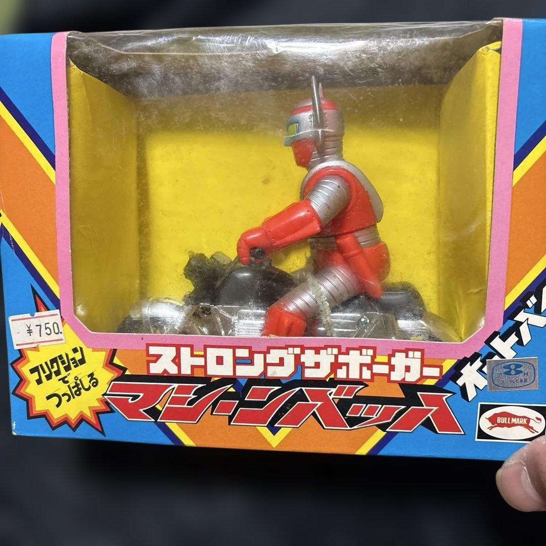 ブルマァク　電人ザボーガー　マシーンバッハ