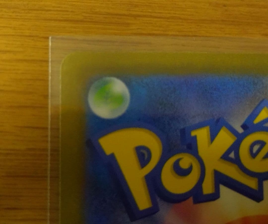 【新品未使用】ブラッキーex SAR SV8a テラスタルフェスex