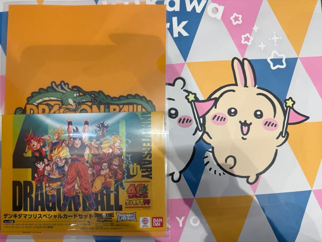 ドラゴンボール　ゲンキダマツリ入場者特典3点セット