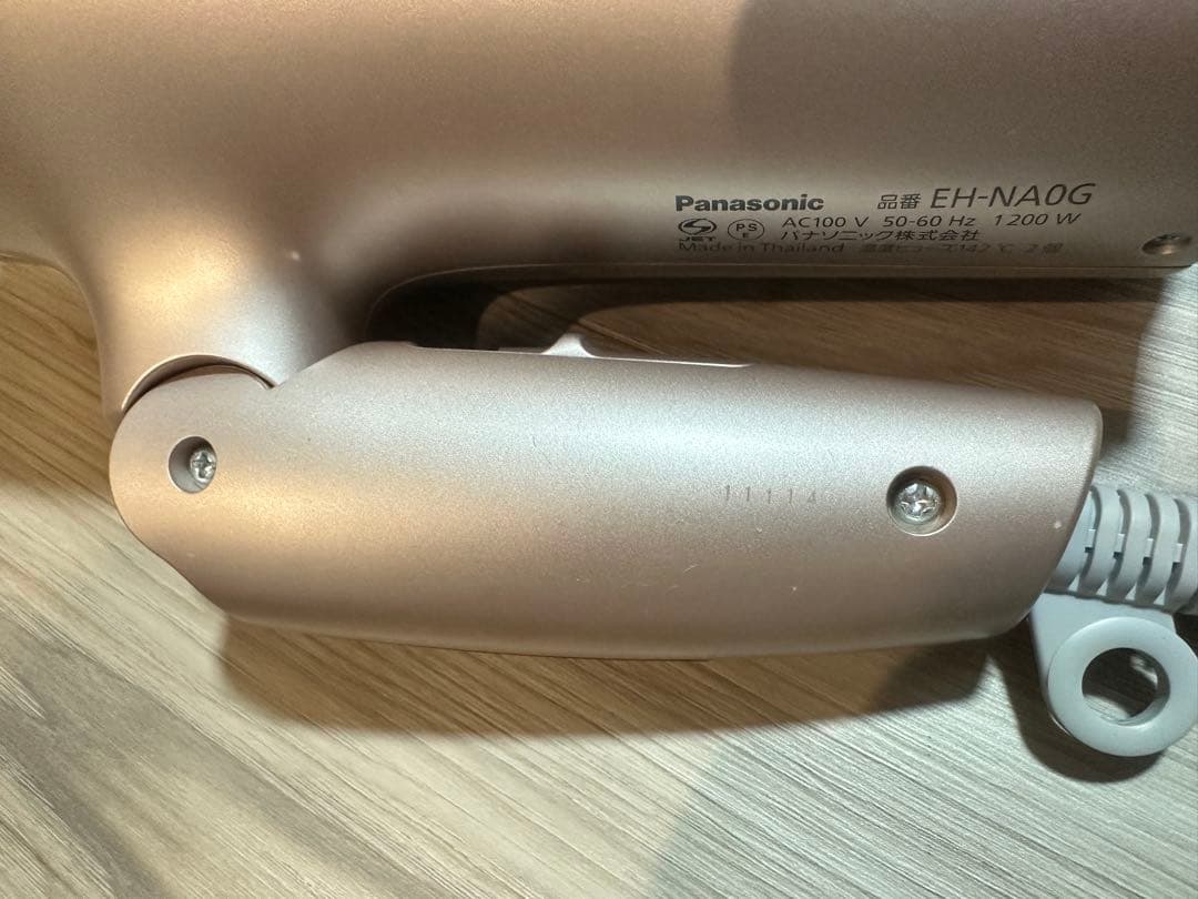 Panasonic ヘアドライヤー EH-NA0G 1200W モイストピンク