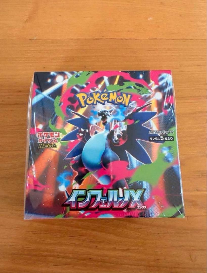 ポケモンカードゲーム インフェルノX box シュリンク付き