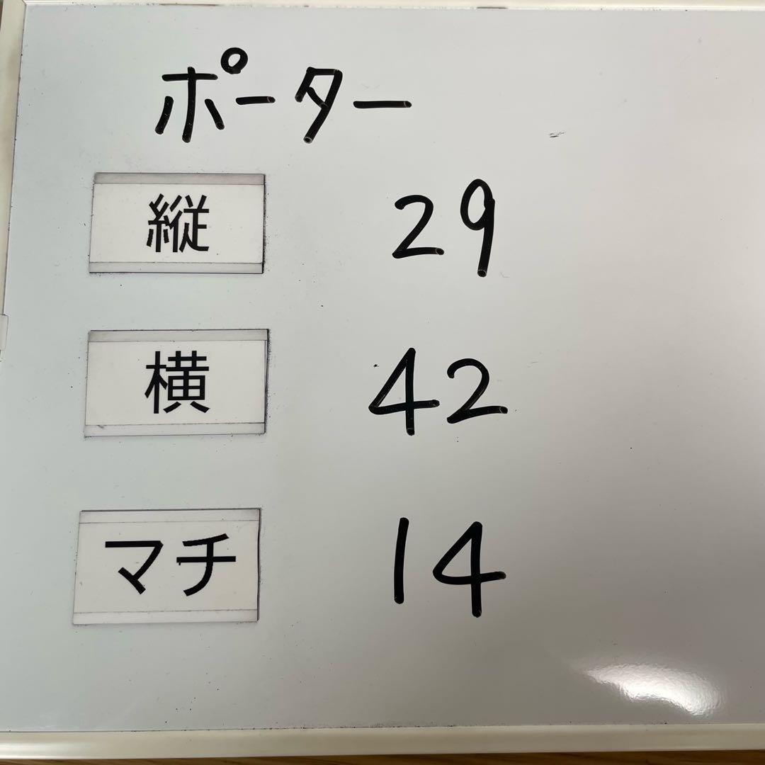 ポーター　ビジネスバッグ　3way ネイビー