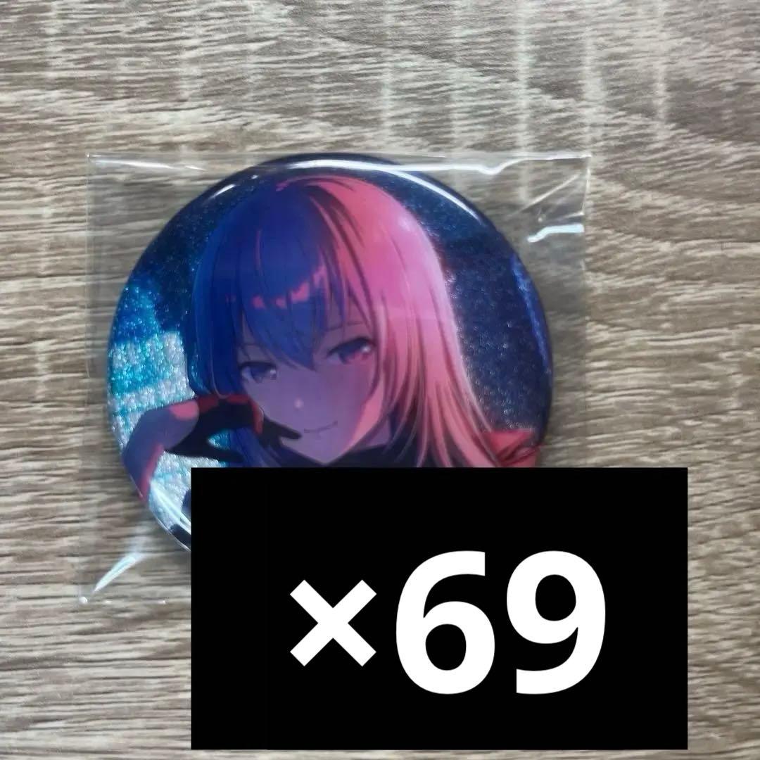 プロセカ バチャシン 巡音ルカ 烈火 44A 缶バッジ グリ缶 まとめ売り