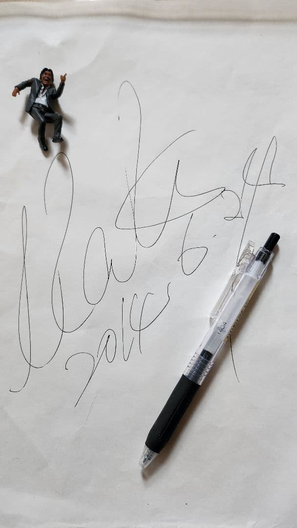 松崎しげる 生サイン おまけ付