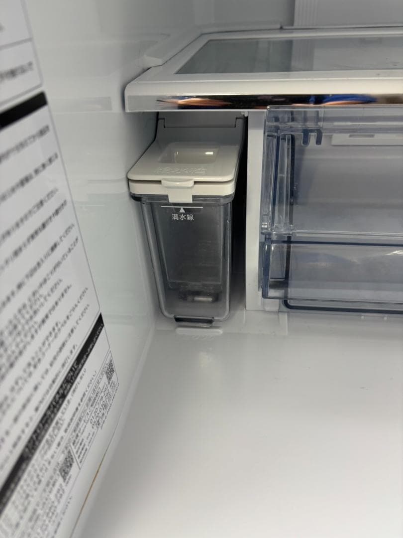 超美品 AQUAアクア冷凍冷蔵庫　AQR-SV24HBK(W) 自動製氷機付